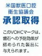 vohc.png
